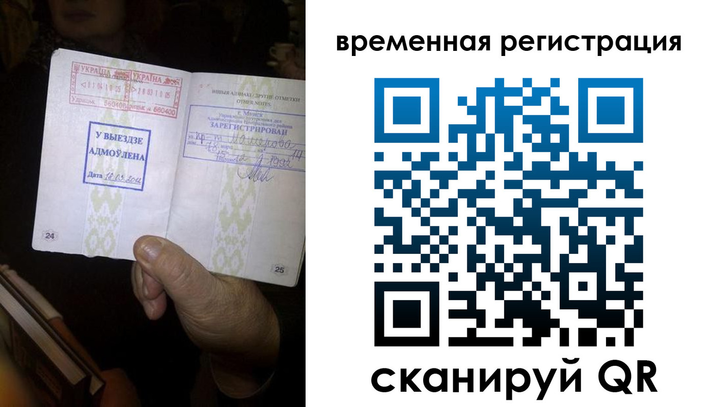 прописка для кредита в Якутии